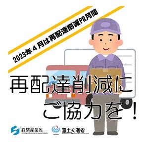 おかやま　5/20　13時〜15時配達 02369ded81391192941e1e79540125