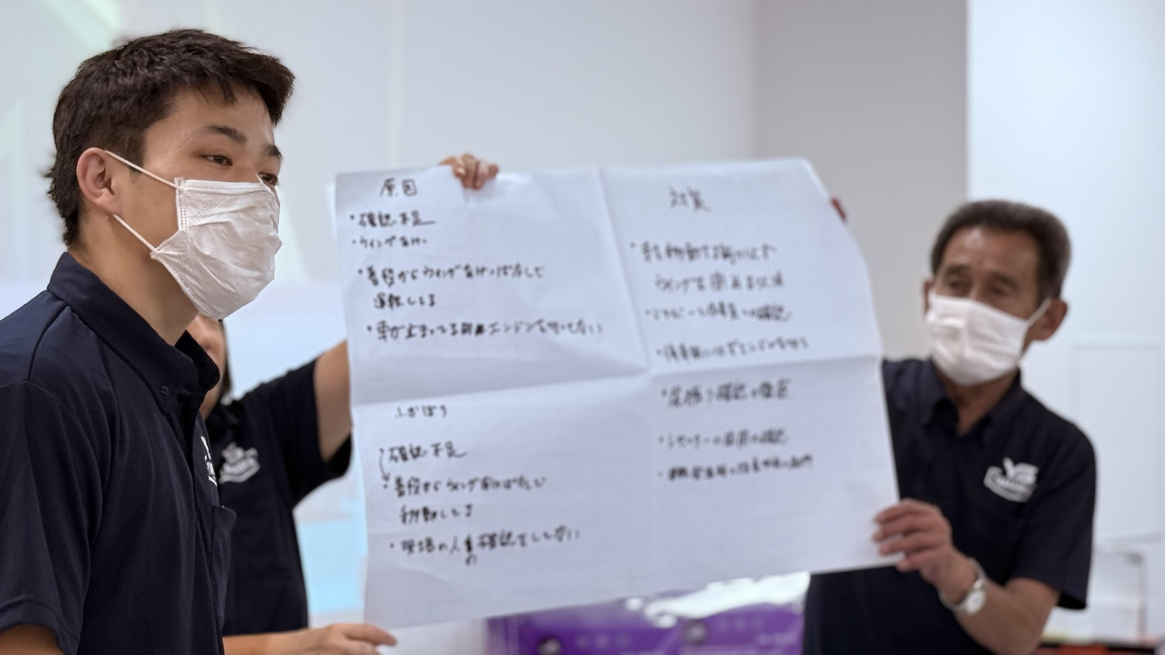 山岡産輸ニュース・ブログ画像