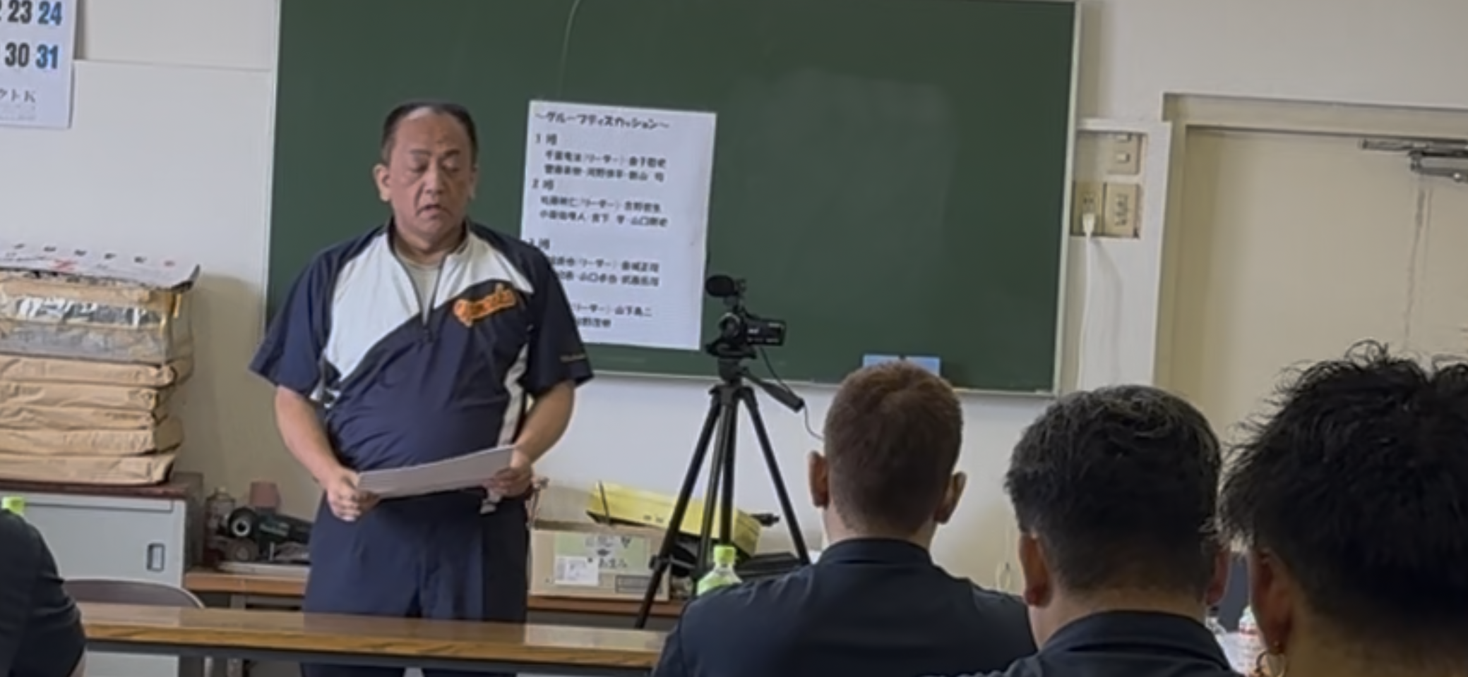 山岡産輸ニュース・ブログ画像