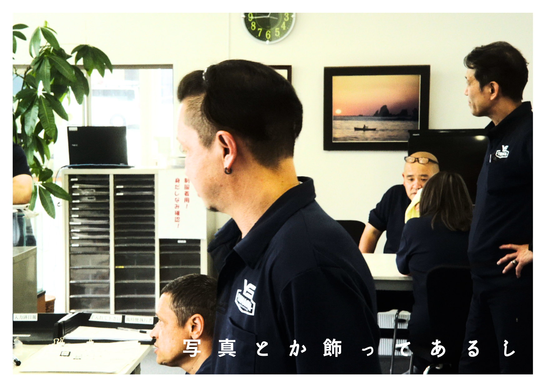 山岡産輸ニュース・ブログ画像