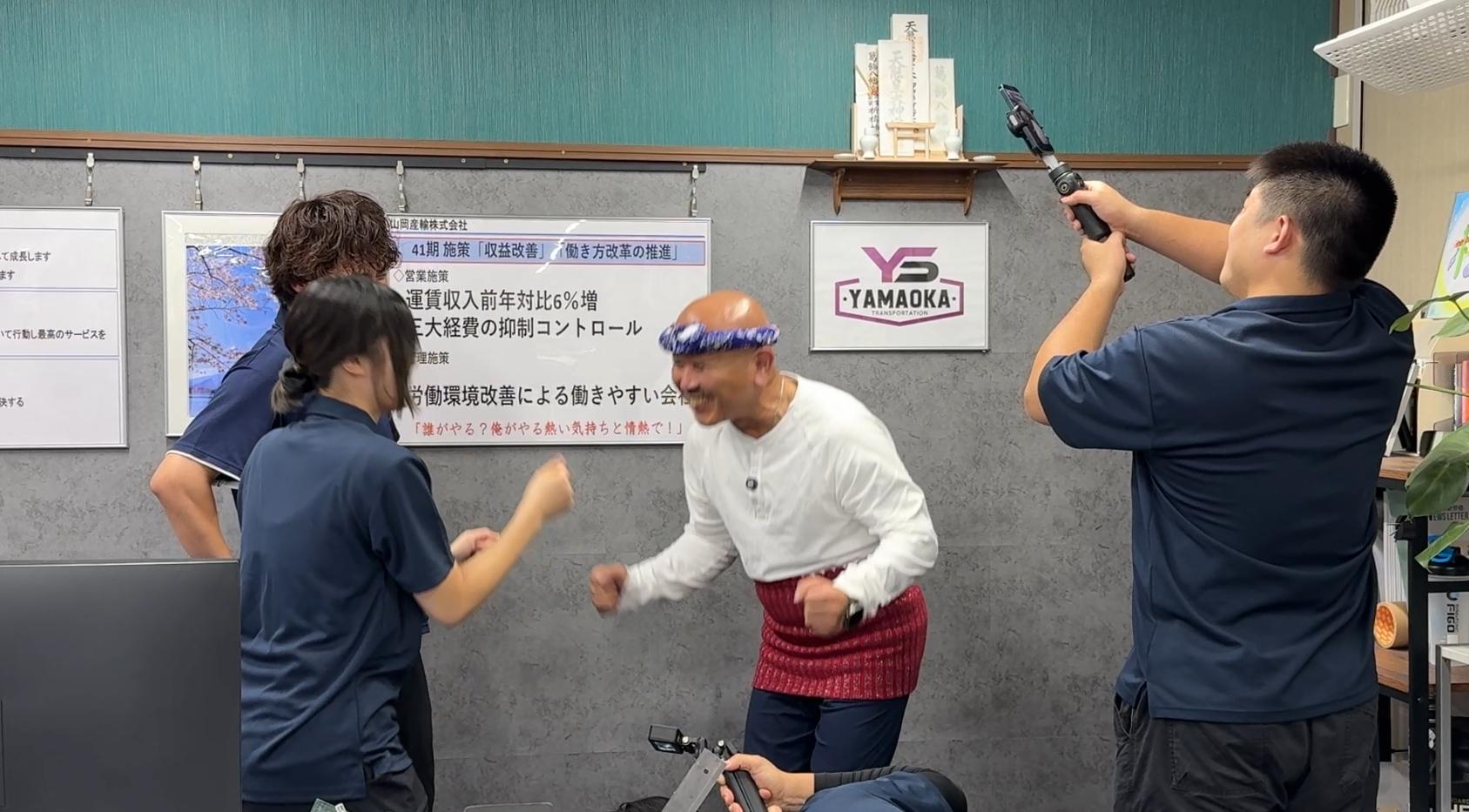 山岡産輸ニュース・ブログ画像