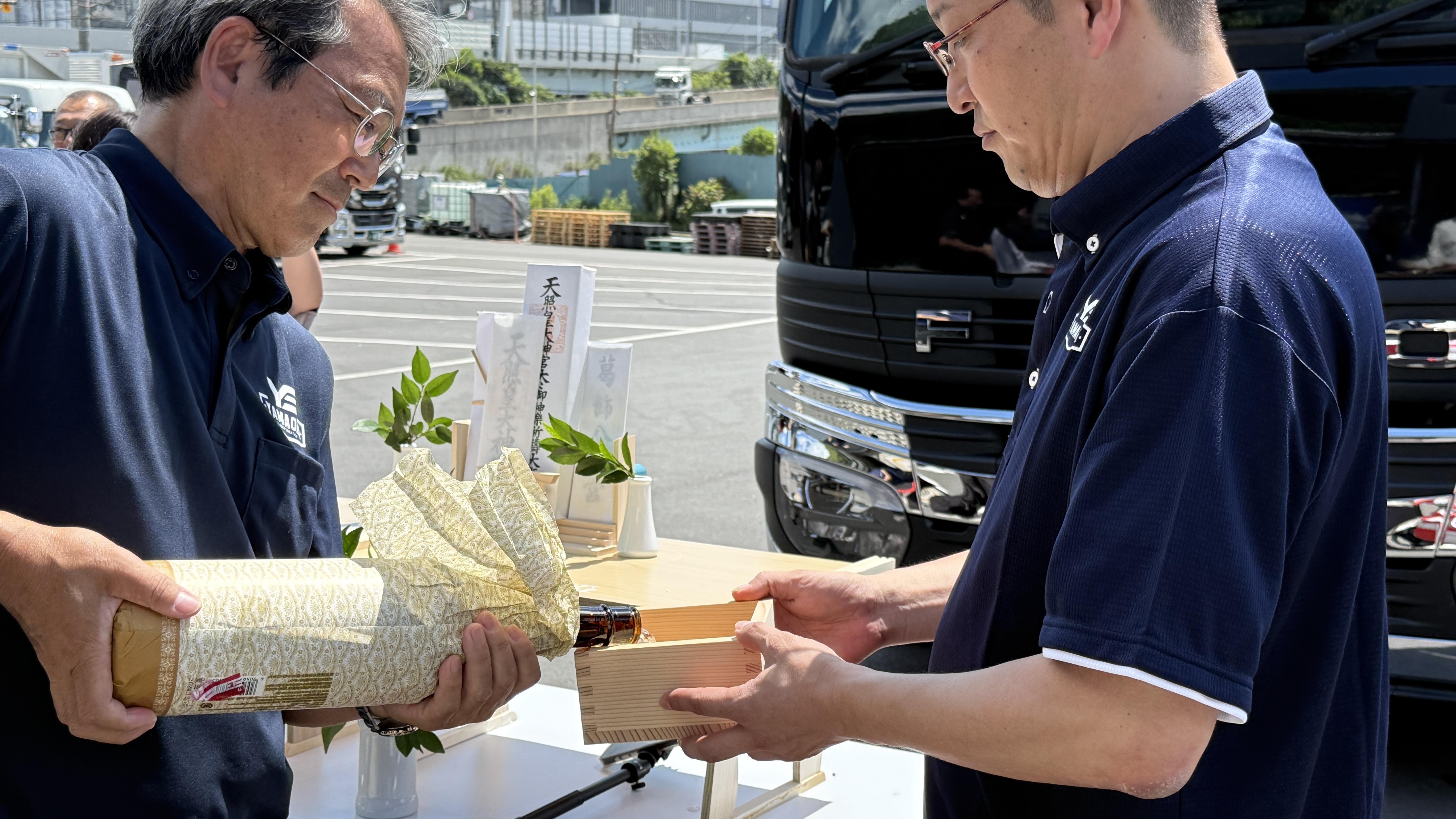 山岡産輸ニュース・ブログ画像