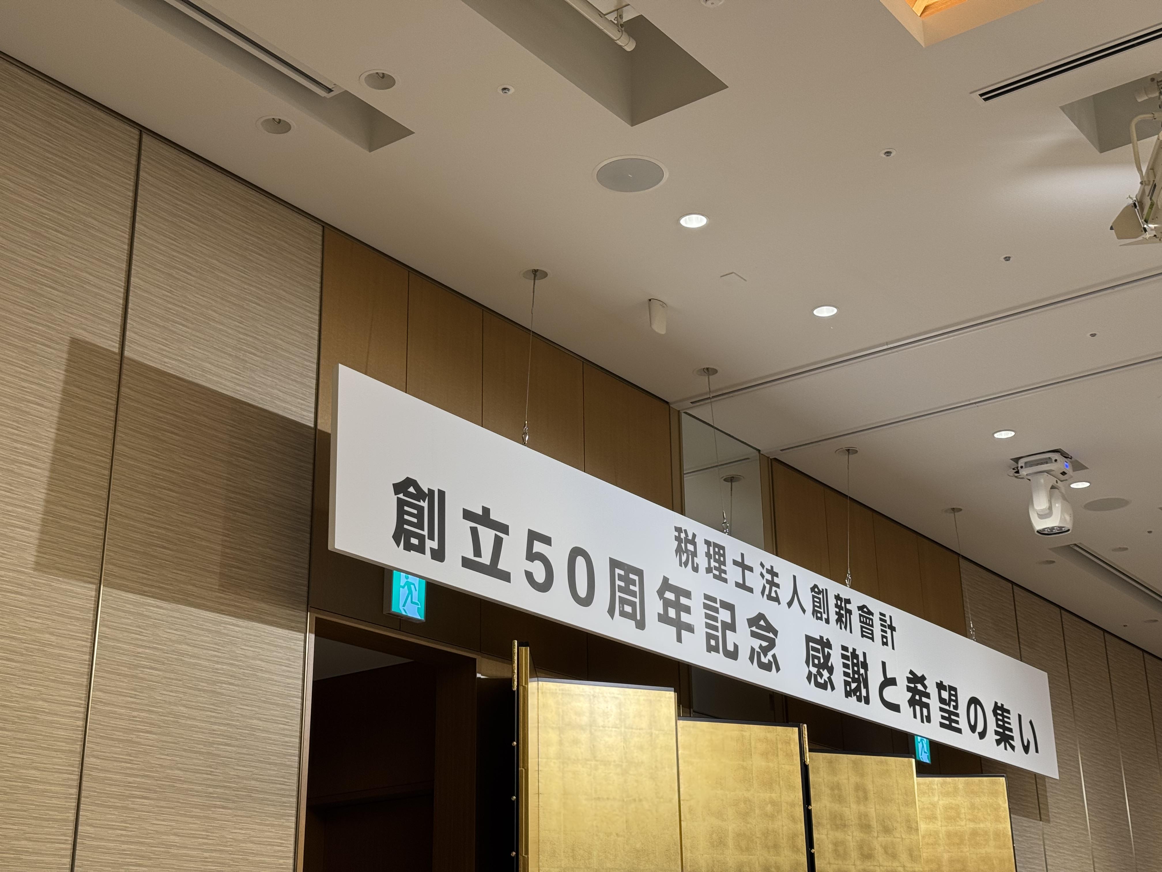 山岡産輸ニュース・ブログ画像