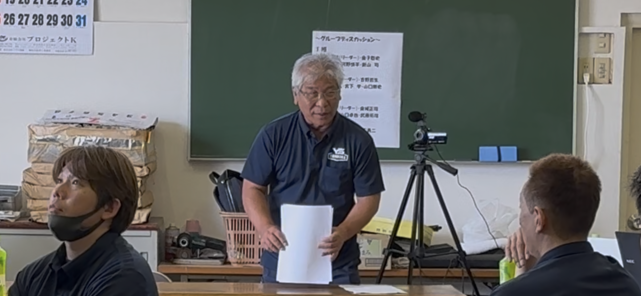 山岡産輸ニュース・ブログ画像