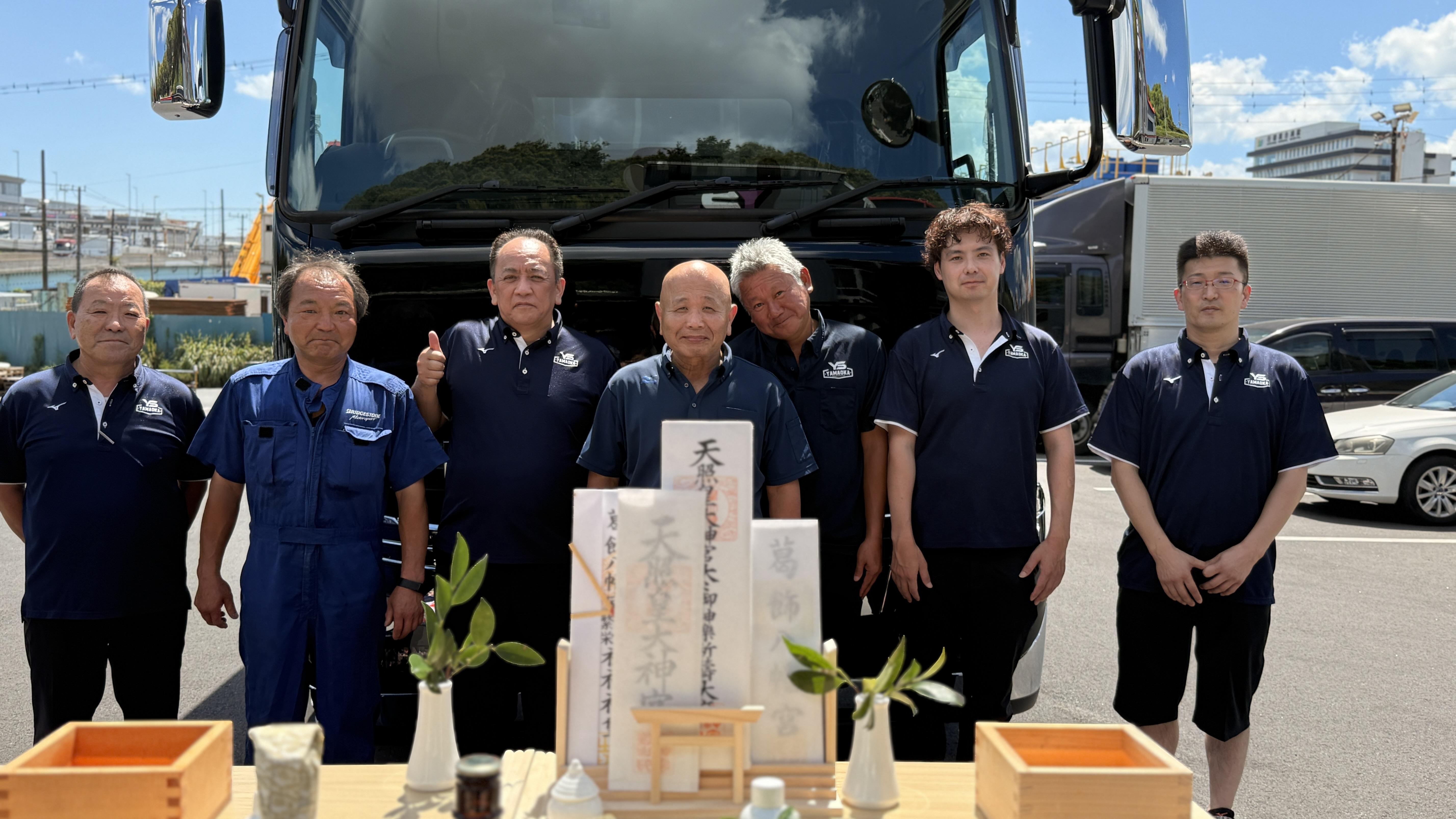 山岡産輸ニュース・ブログ画像