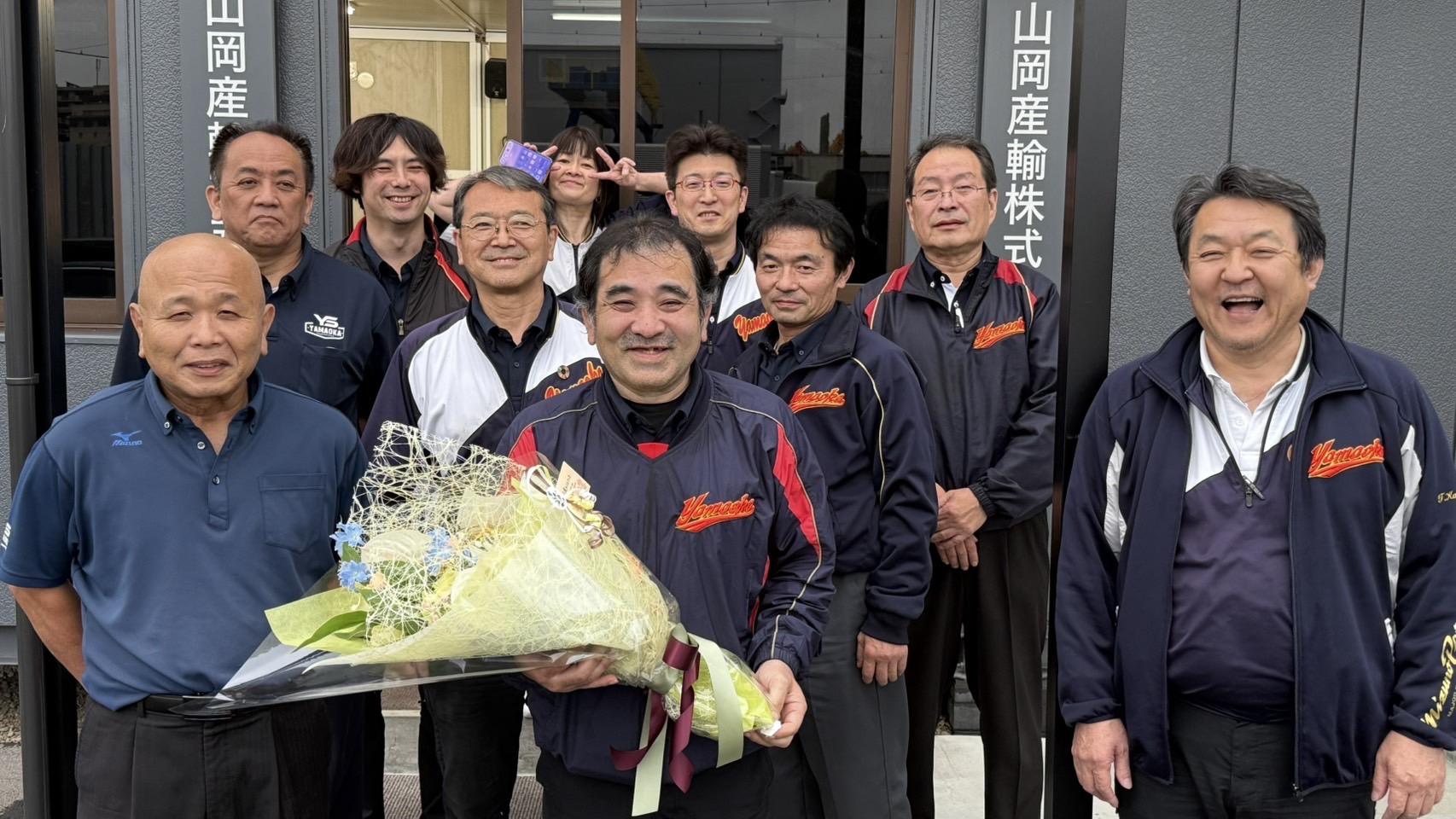 山岡産輸ニュース・ブログ画像