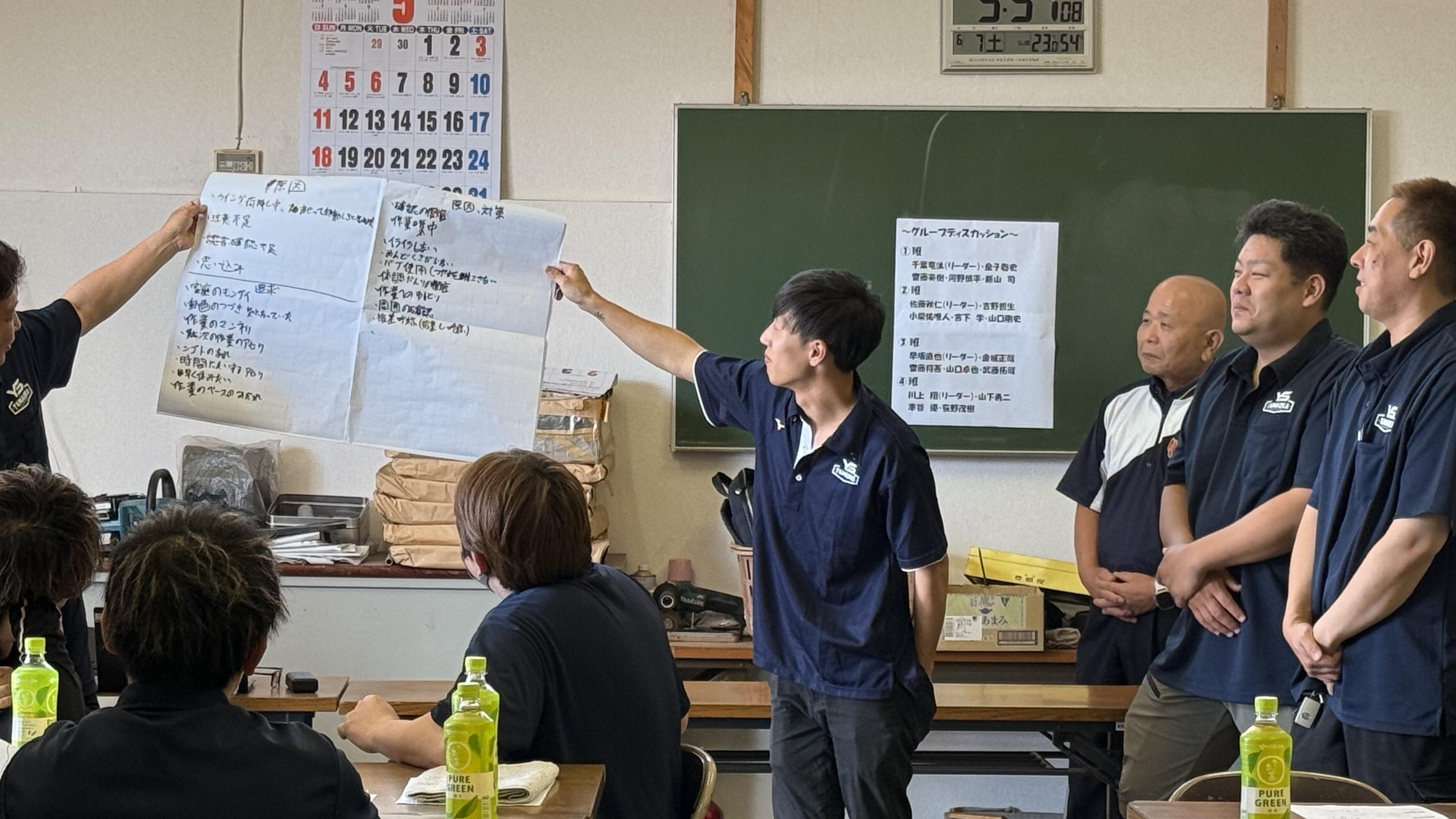 山岡産輸ニュース・ブログ画像