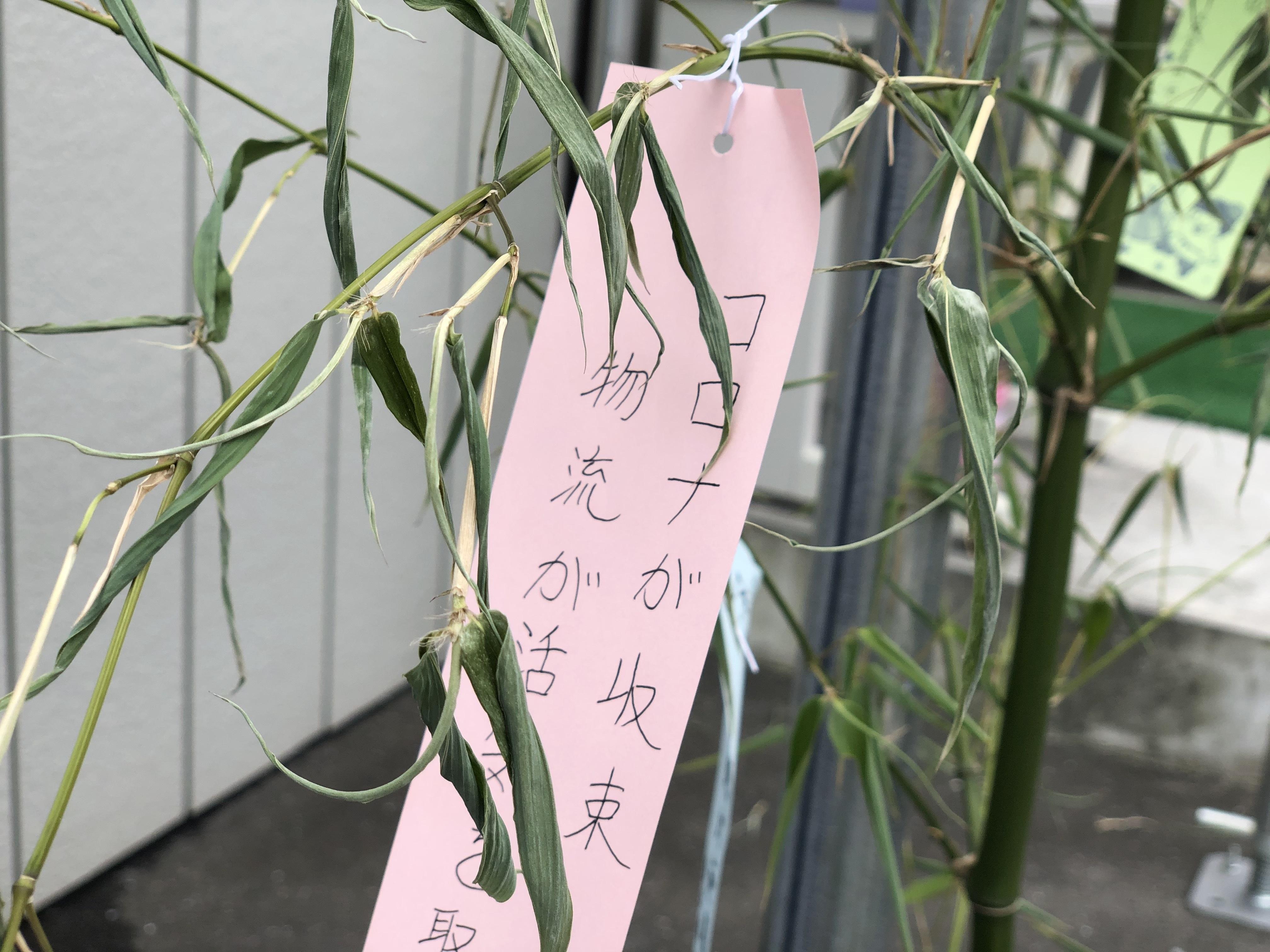 山岡産輸ニュース・ブログ画像