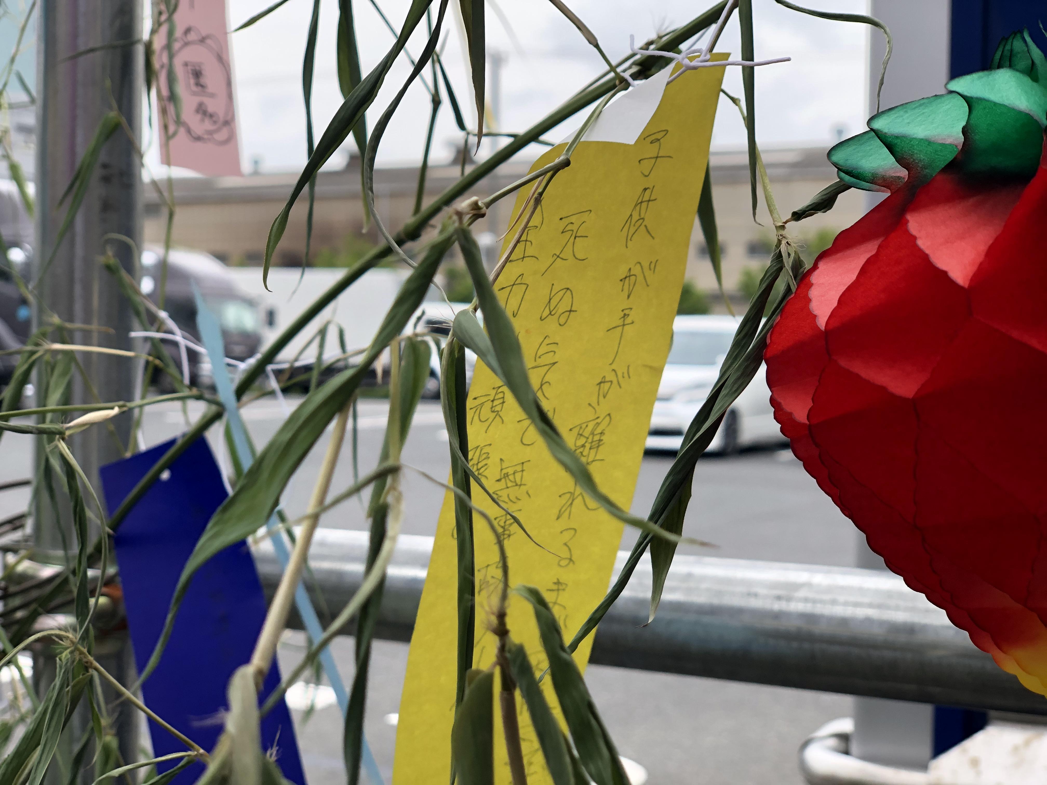 山岡産輸ニュース・ブログ画像