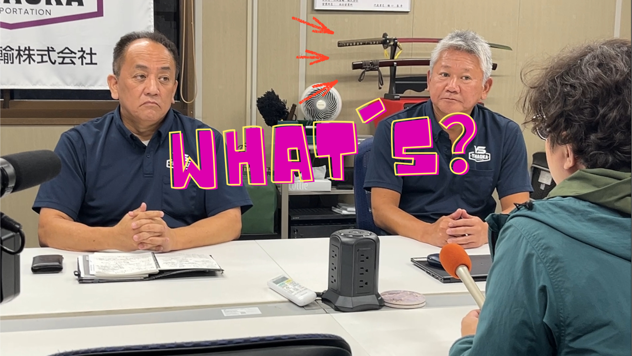 山岡産輸ニュース・ブログ画像