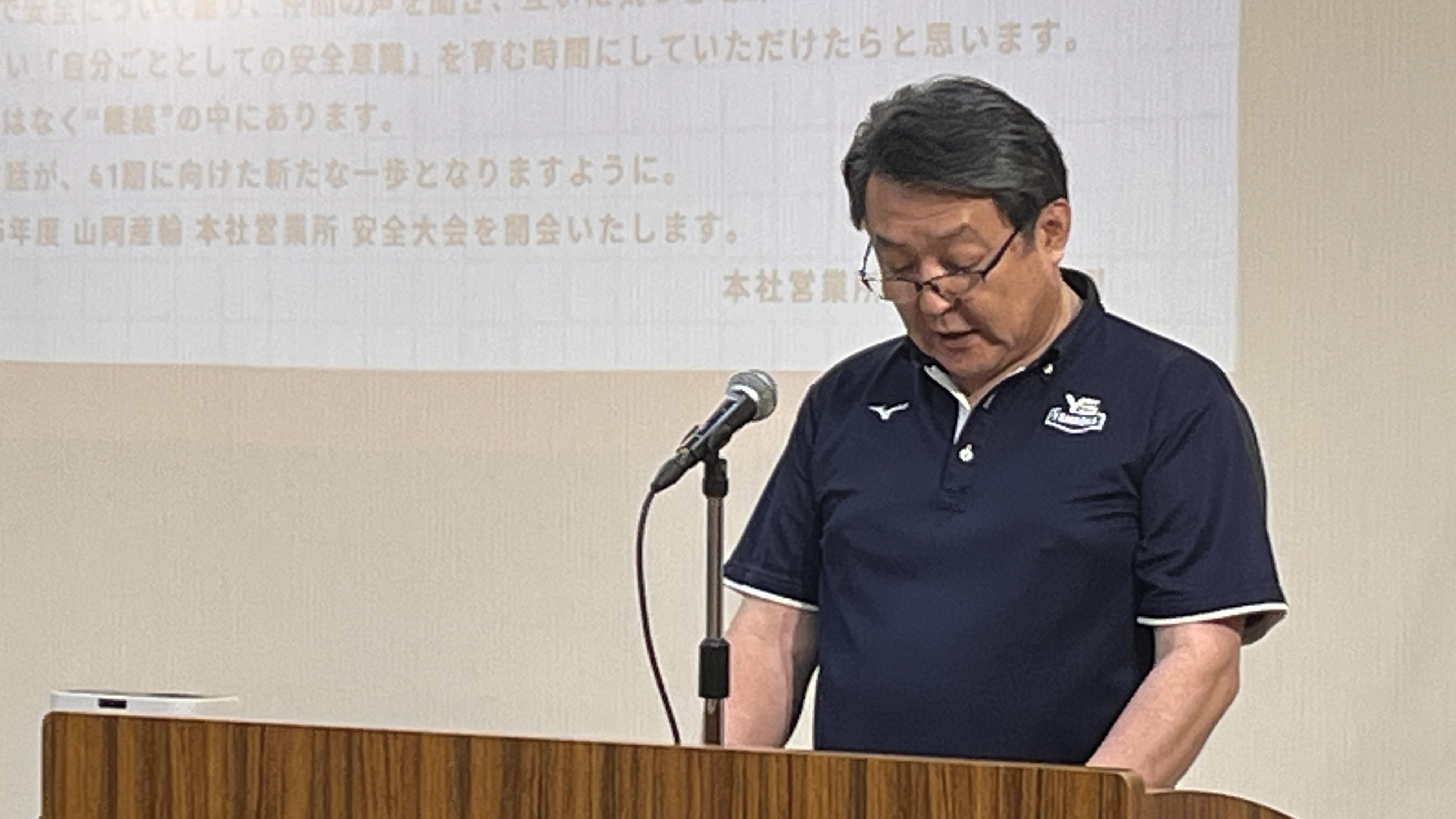 山岡産輸ニュース・ブログ画像