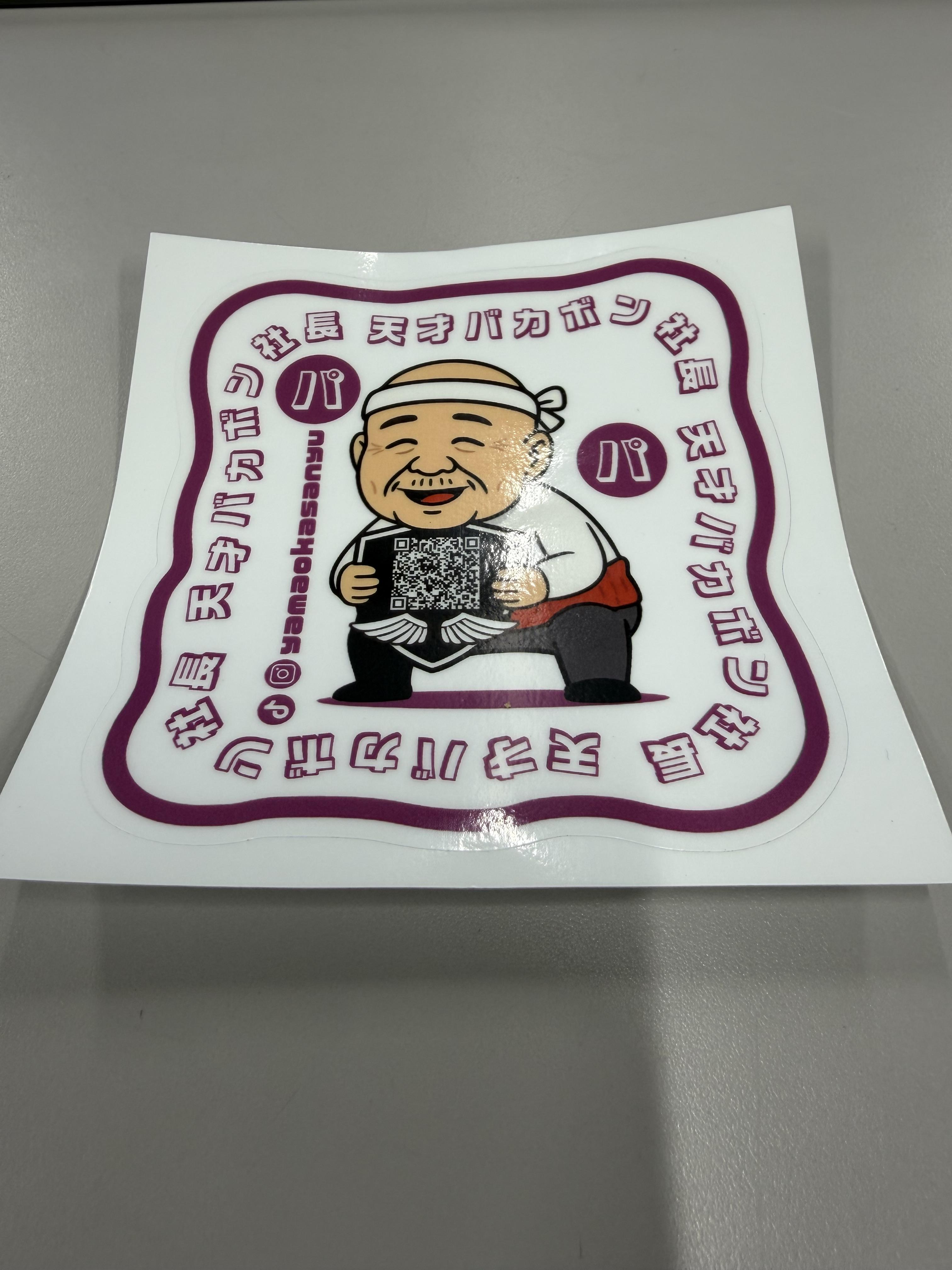 山岡産輸ニュース・ブログ画像