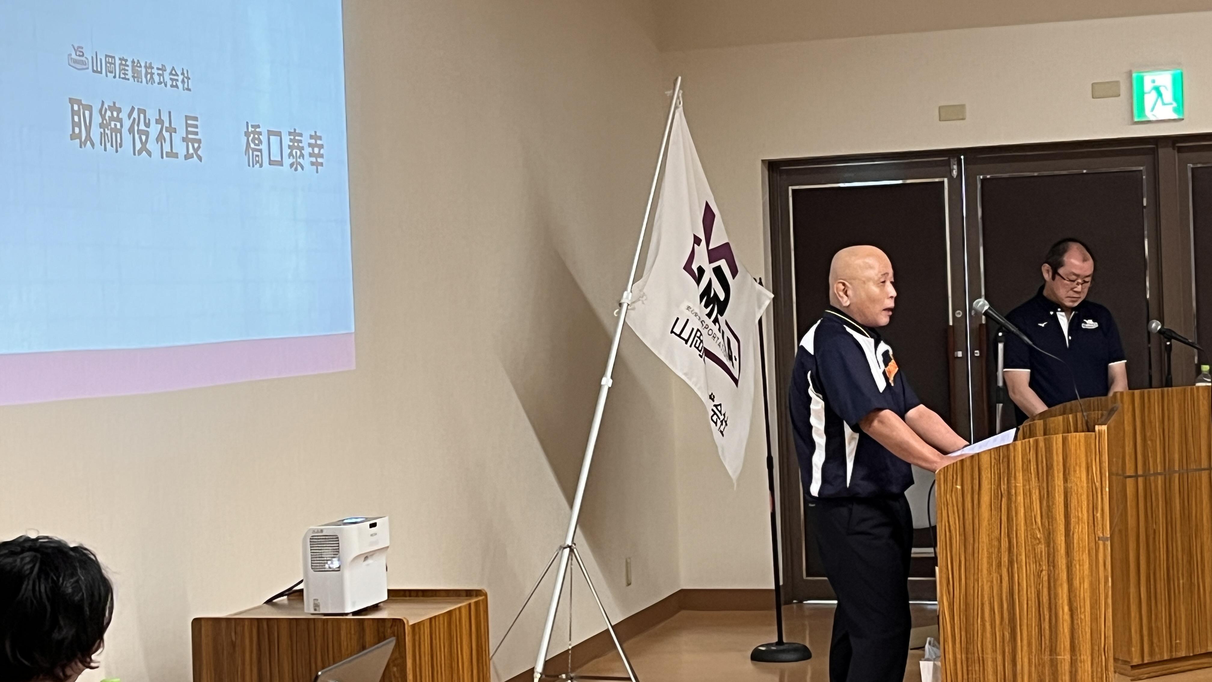 山岡産輸ニュース・ブログ画像