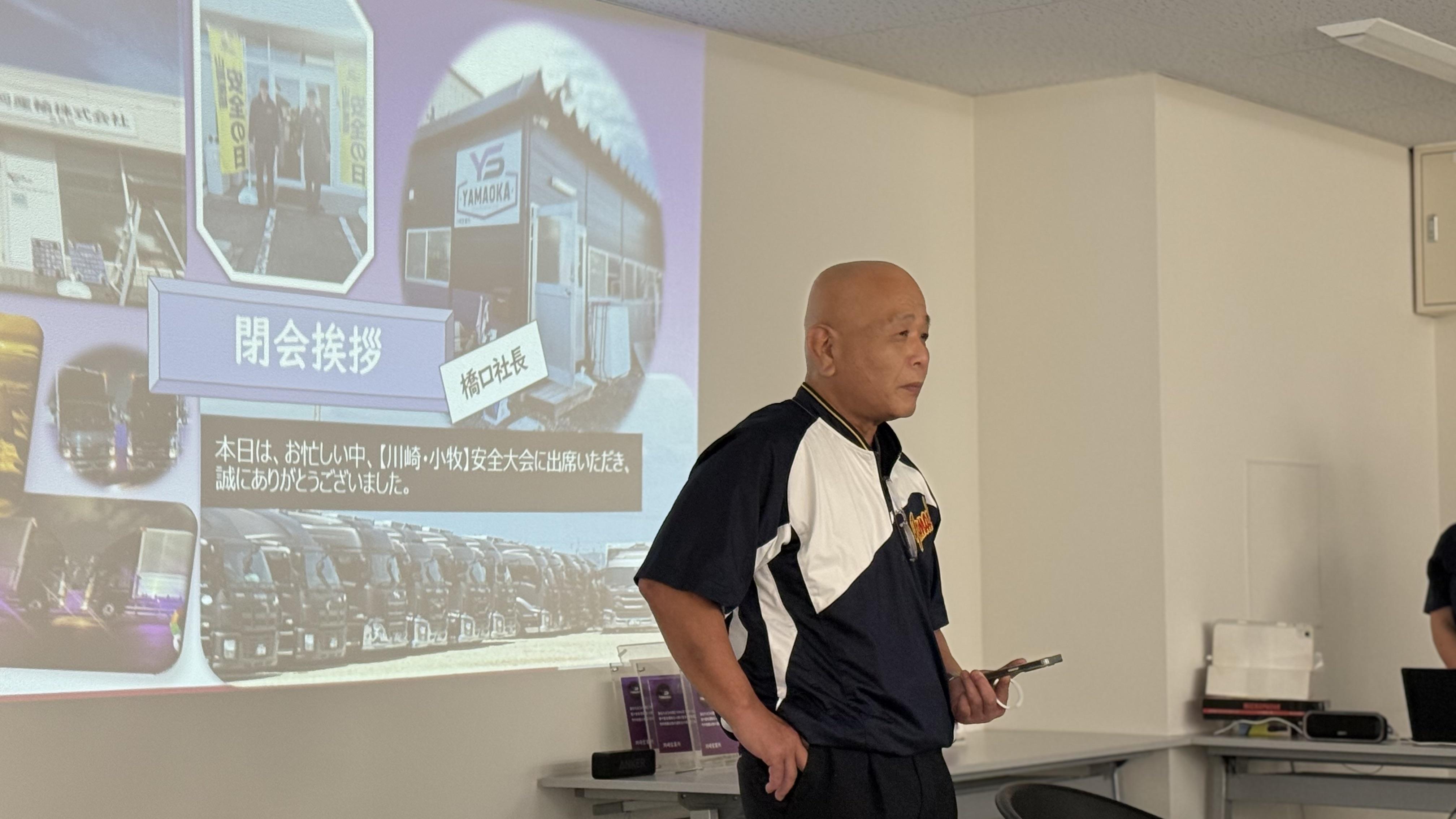山岡産輸ニュース・ブログ画像