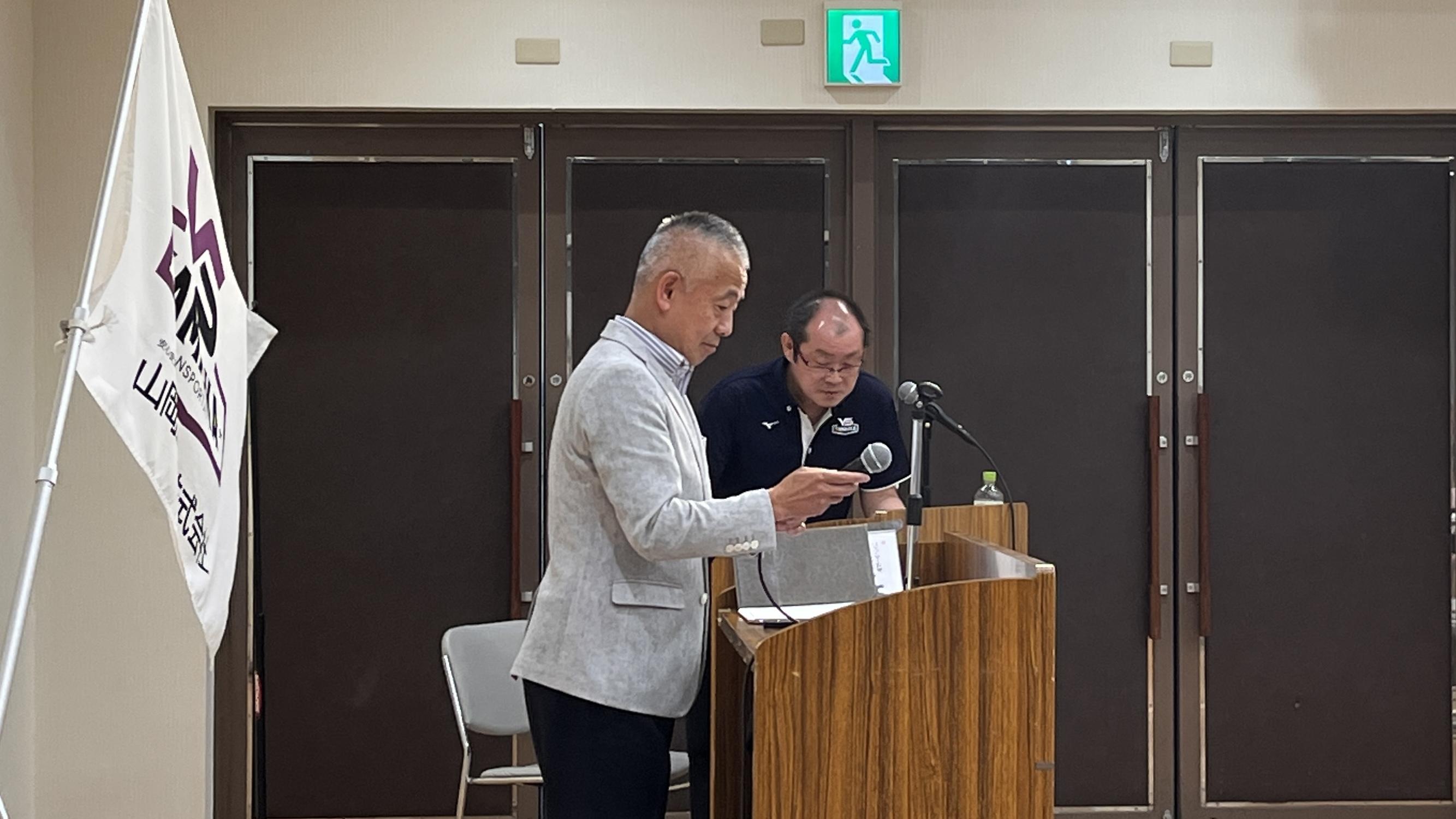 山岡産輸ニュース・ブログ画像